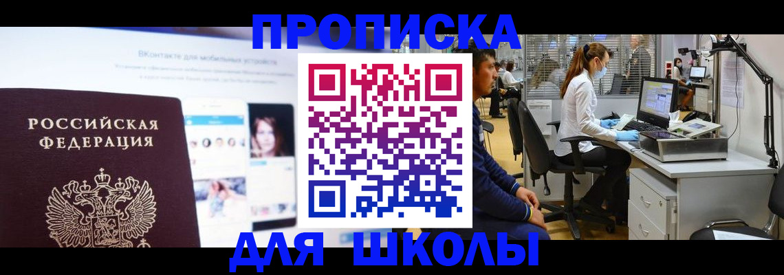 форма 3 в Лихославле